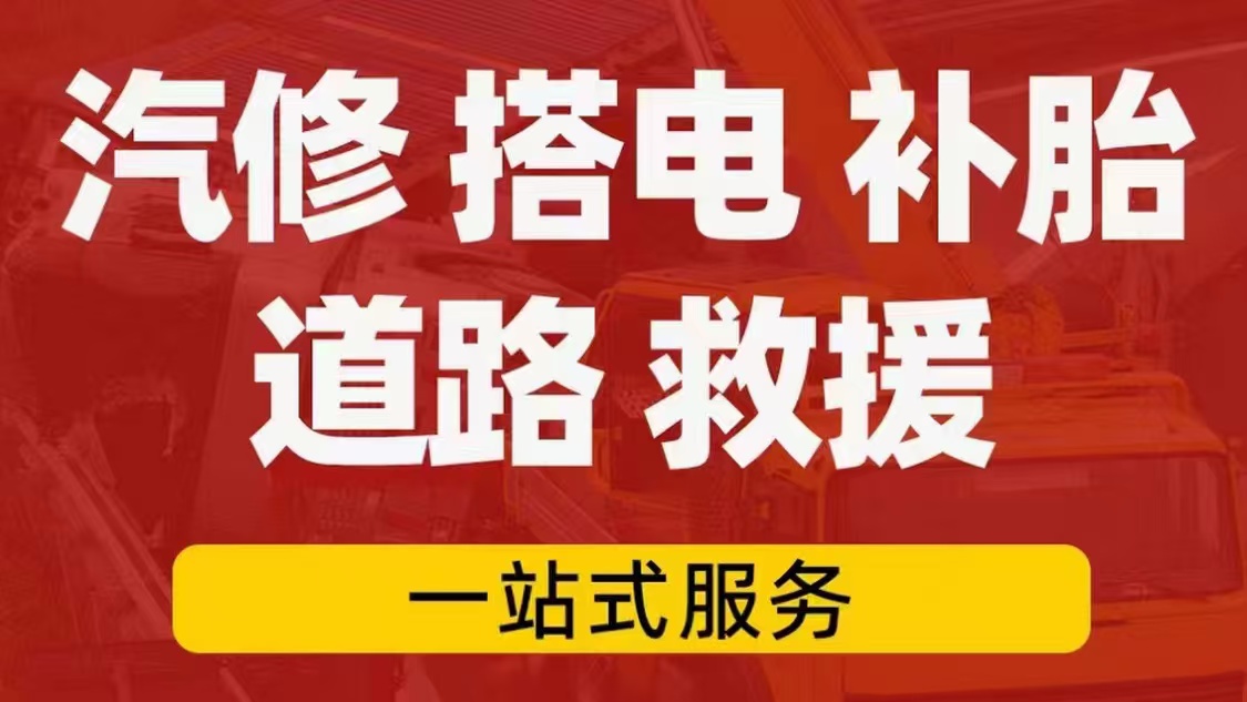 1732237901969895.jpg 救援25.jpg